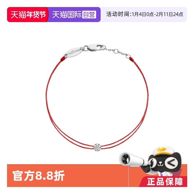 【自营】redline女士Illusion Twin钻石白金双层绳制手链20u B