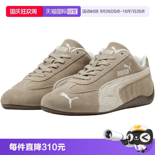 【自营】PUMA彪马女鞋运动复古低帮系带休闲舒适赛车鞋403619-02
