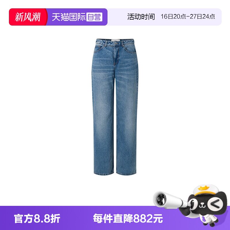AMIPARIS春夏纯色直筒牛仔裤