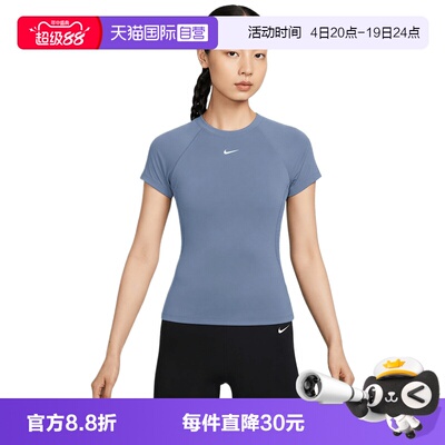 【自营】NIKE耐克女子运动休闲短袖T恤FV7843-486