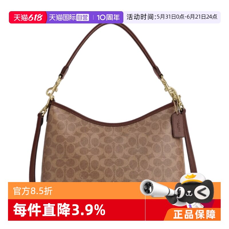 【自营】COACH/蔻驰女士手提单肩斜挎包流浪包