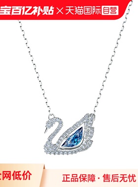 【自营】Swarovski/施华洛世奇125周年纪念款锁骨项链送女友礼物