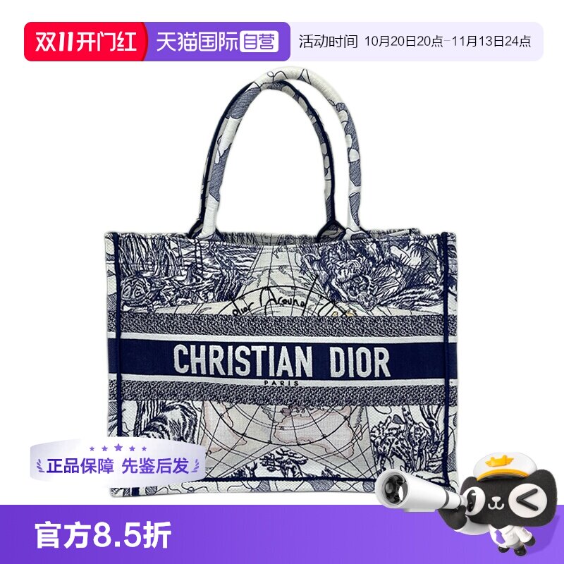 Dior迪奥芙蓉花刺绣托特包中号