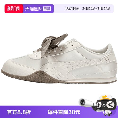 【自营】PUMA彪马Bella UT Bloom Wns女子运动休闲鞋41008401
