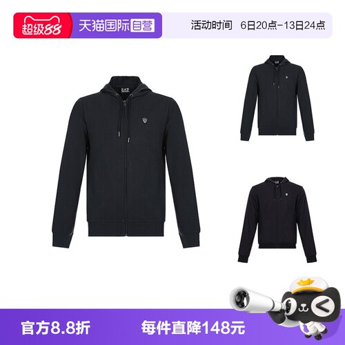EMPORIOARMANIEA7男士棉质外套