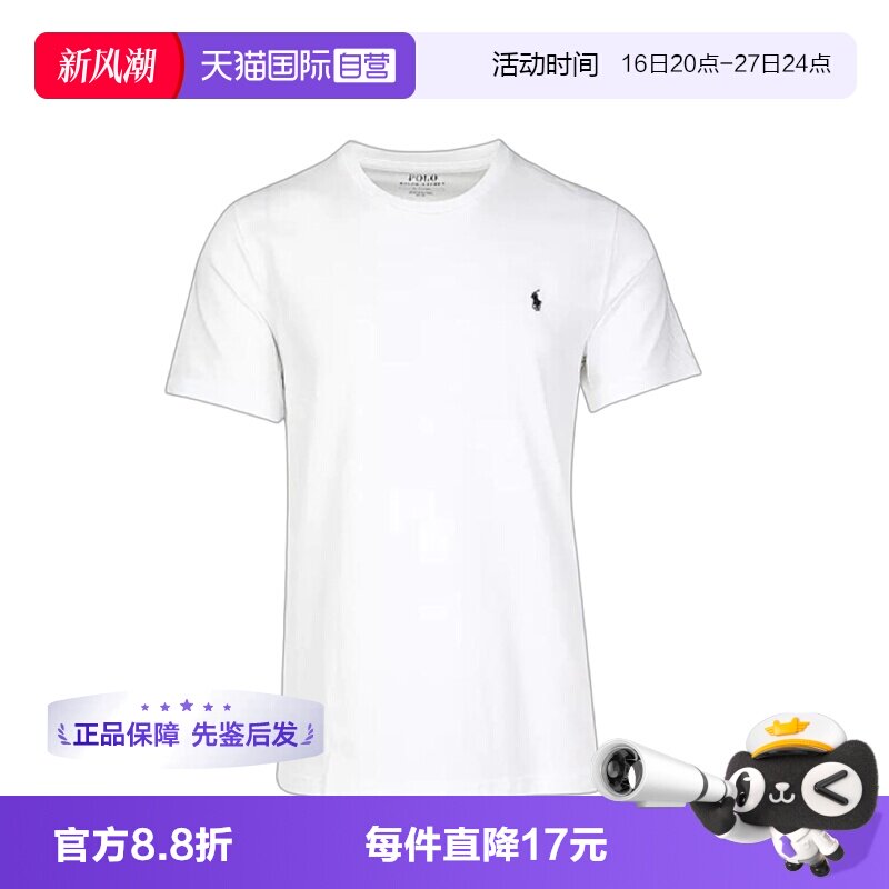 【自营】RALPH LAUREN男士小马标纯色圆领短袖T恤