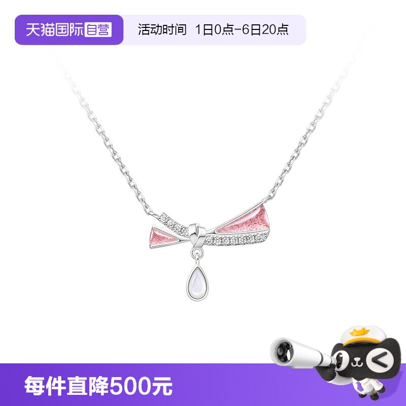 自营项链LolaRose缎带