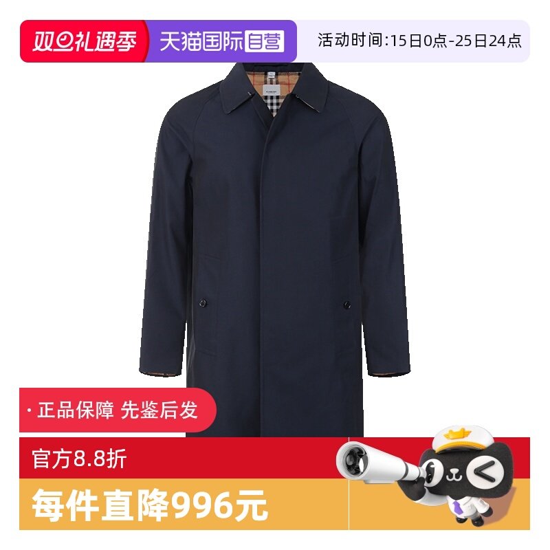 【自营】BURBERRY/博柏利博柏利男款棉质中长款风衣外套 80654631