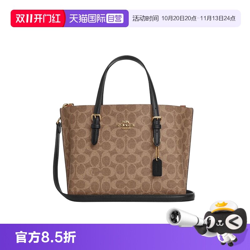 【自营】COACH/蔻驰Mollie品牌徽标可拆卸肩带单肩托特手提包女款