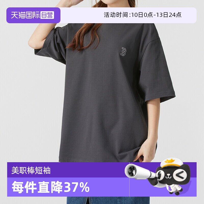 【自营】MLB短袖男装女装情侣运动休闲上衣炭灰色半袖刺绣纯色T恤