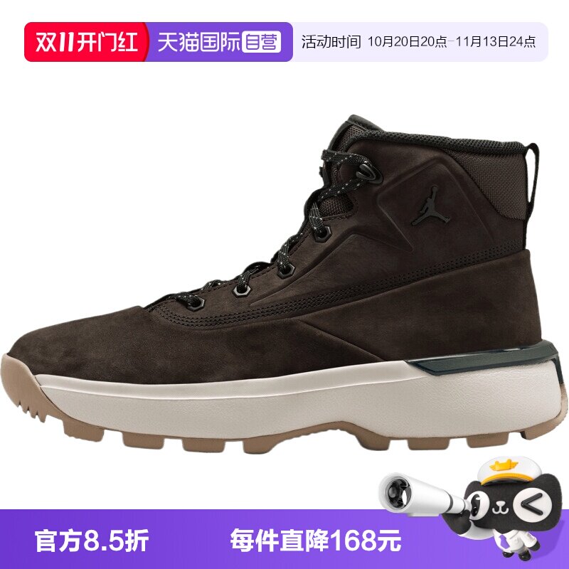 【自营】NIKE耐克JORDAN CITY BOOT男子运动训练篮球鞋HV4580-202
