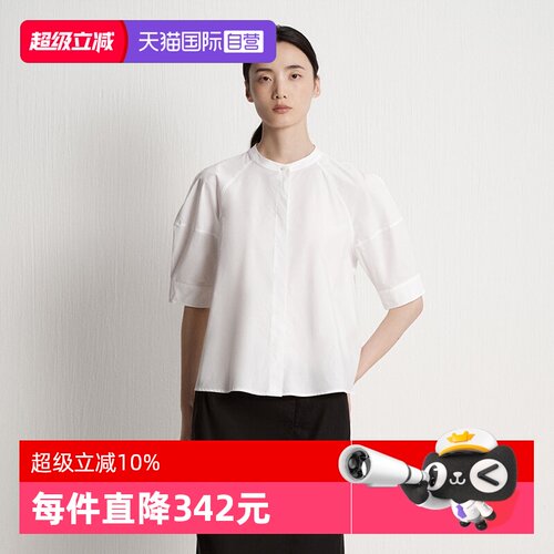 【自营】Marc O'Polo2025夏新款纯棉素色简约廓形宽松短袖衬衫女