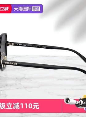 自营太阳眼镜COACH/蔻驰