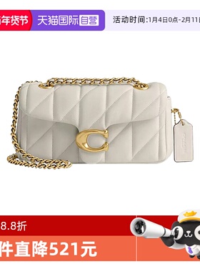 【自营】COACH/蔻驰Tabby20女包链条包单肩包小羊皮包包节日礼物