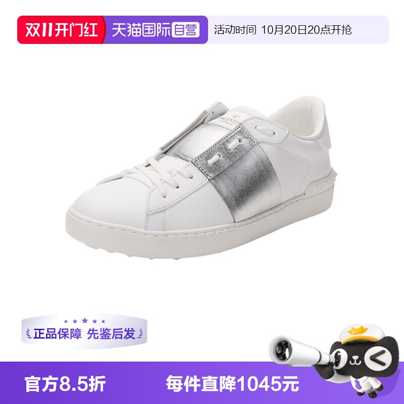 【自营】Valentino/华伦天奴男士运动鞋板鞋小白鞋 2S0830 FLR