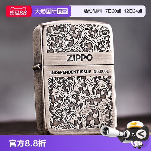 【自营】zippo打火机1941复刻古银双面雕刻唐草煤油男士礼物DYJ1