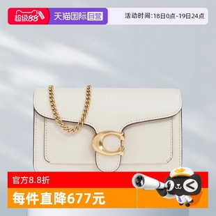 蔻驰女士翻盖链条包粒面纹小牛皮单肩斜挎包女包 COACH 自营