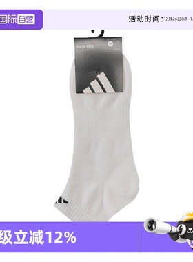 【自营】adidas阿迪达斯中性H ANKLE SOCK 1P中袜KC5703袜子