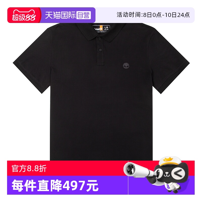 【自营】添柏岚短袖T恤时尚男装POLO衫半袖圆领运动服A2EPMX65