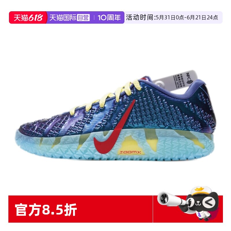 【自营】Nike耐克篮球鞋男鞋舒适透气简约运动鞋户外休闲鞋