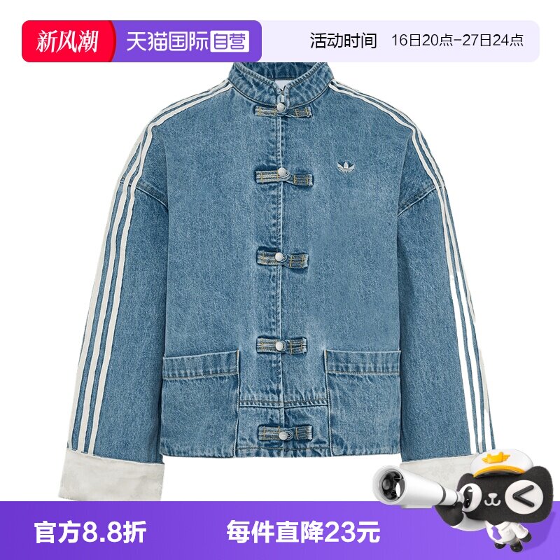 【自营】Adidas Original阿迪三叶草女子运动健身夹克外套KY5743