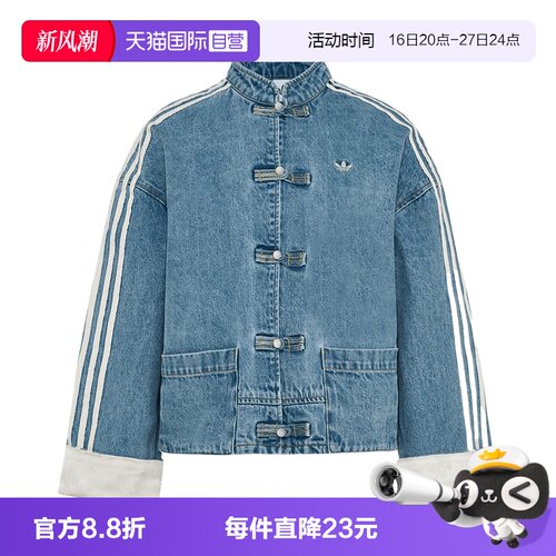 【自营】Adidas Original阿迪三叶草女子运动健身夹克外套KY5743