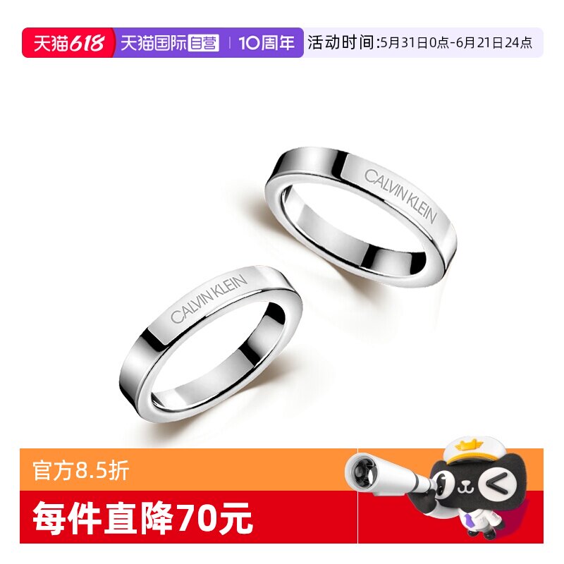 【自营】Calvin Klein/凯文克莱ck满天星戒指简约情侣对戒送女友