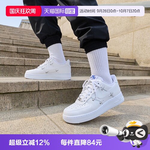 【自营】NIKE耐克AIR FORCE 1  07 LX女子运动休闲鞋CT1990-100