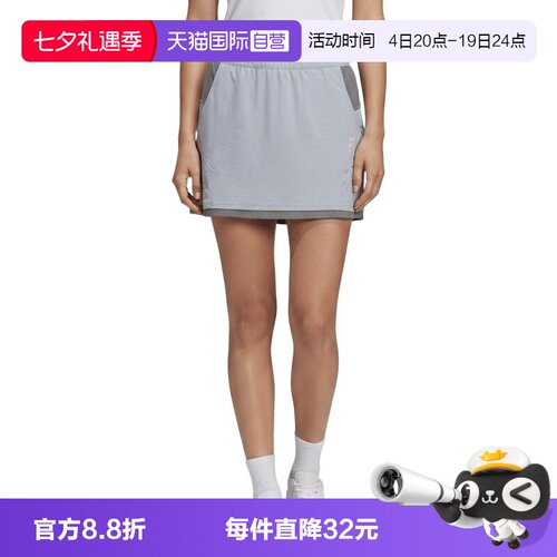 【自营】adidas阿迪达斯W DL SKIRT女子运动休闲半身裙LC6373