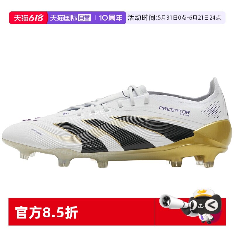 【自营】Adidas阿迪达斯男鞋运动鞋休闲缓震轻便低帮FG钉鞋足球鞋