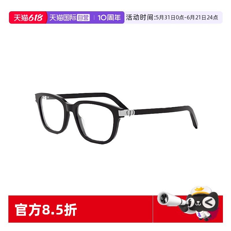 【自营】DIOR迪奥时尚潮流高级感素颜眼镜架眼镜框 CD ICONO S3I