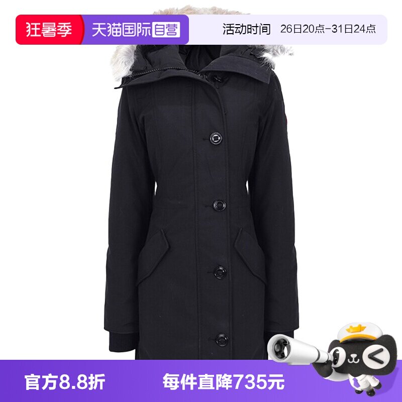 【自营】Canada GooseRossclair系列女士派克大衣大鹅羽绒服2580L