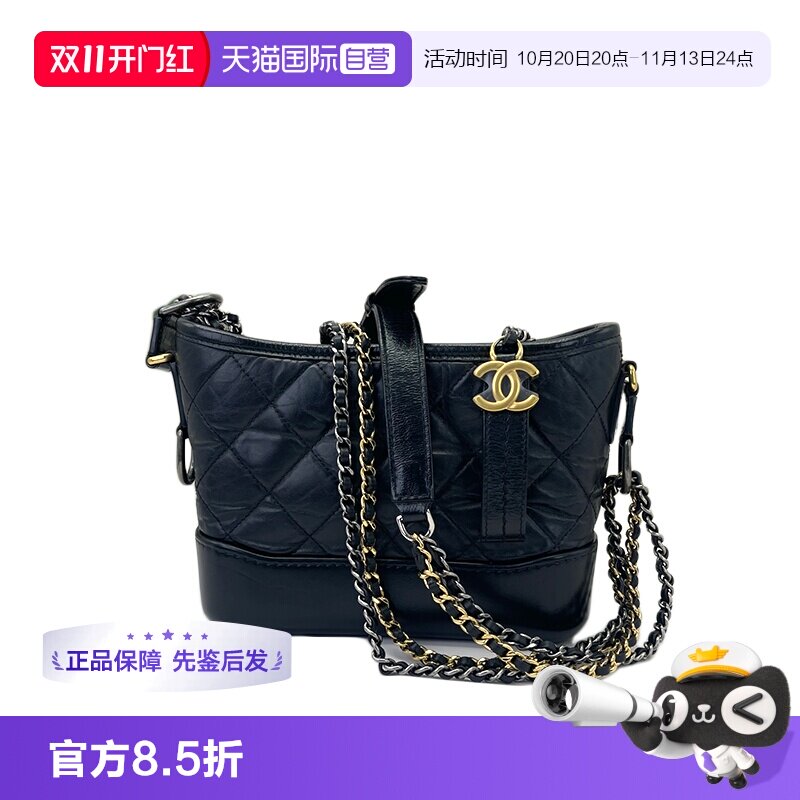 Chanel香奈儿Gabrielle流浪小号