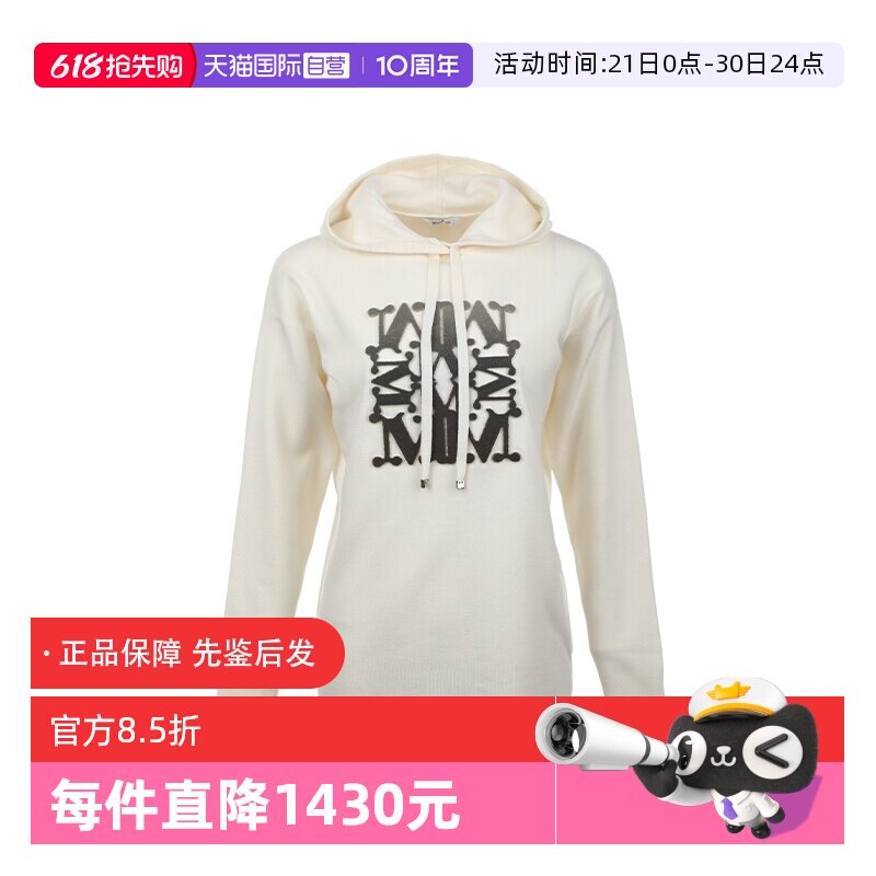 【自营】MaxMara女士25秋冬植绒印花休闲连帽长袖羊毛针织衫毛衣