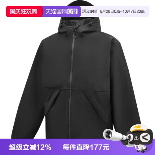 【自营】添柏岚男子AF Waterp运动健身夹克外套A69PU-001