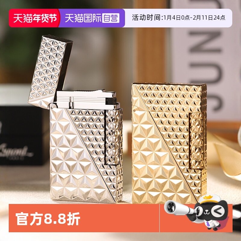 【自营】S.TDupont法国都彭LIGNE2朗声系列镀金镀银打火机柔火焰