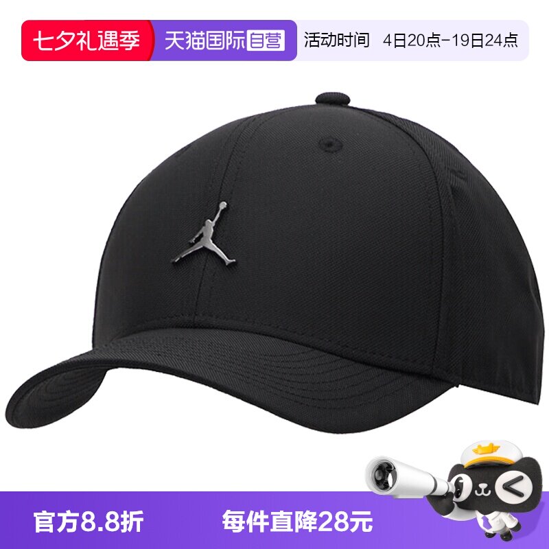 【自营】NIKE耐克中性运动弯沿帽HM5750-010