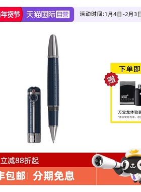 【自营】MONTBLANC万宝龙签字笔大文豪系列柯南道尔蓝色笔127609
