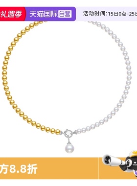 【自营】WEEKISS双拼贝珠项链女925银毛衣链原创轻奢小众设计感