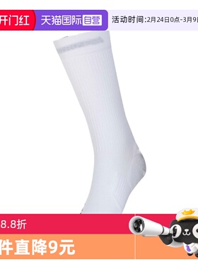 【自营】NIKE耐克中性U NK MLTPLIER CRW 2PR袜子SX7557-100