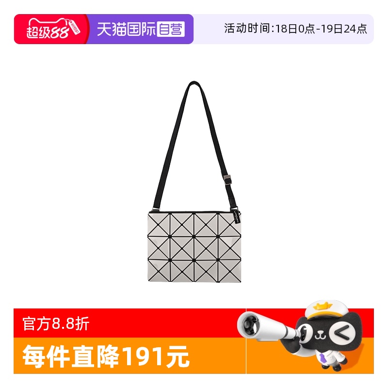 自营三宅一生单肩包粉色