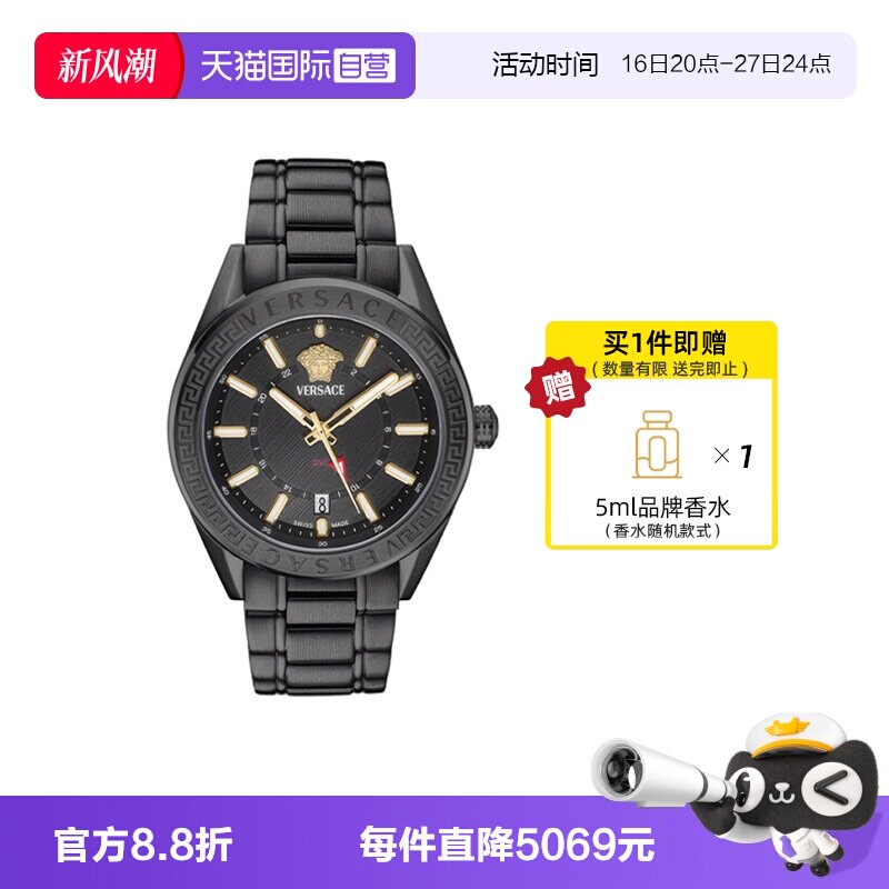 范思哲瑞士正品简约男士手表送礼