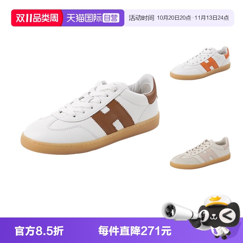HOGAN系带休闲运动鞋板鞋