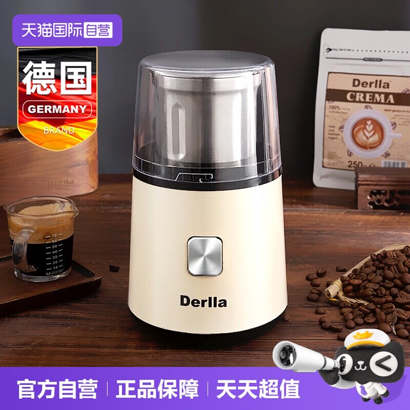 德国Derlla咖啡豆研磨机家用图片