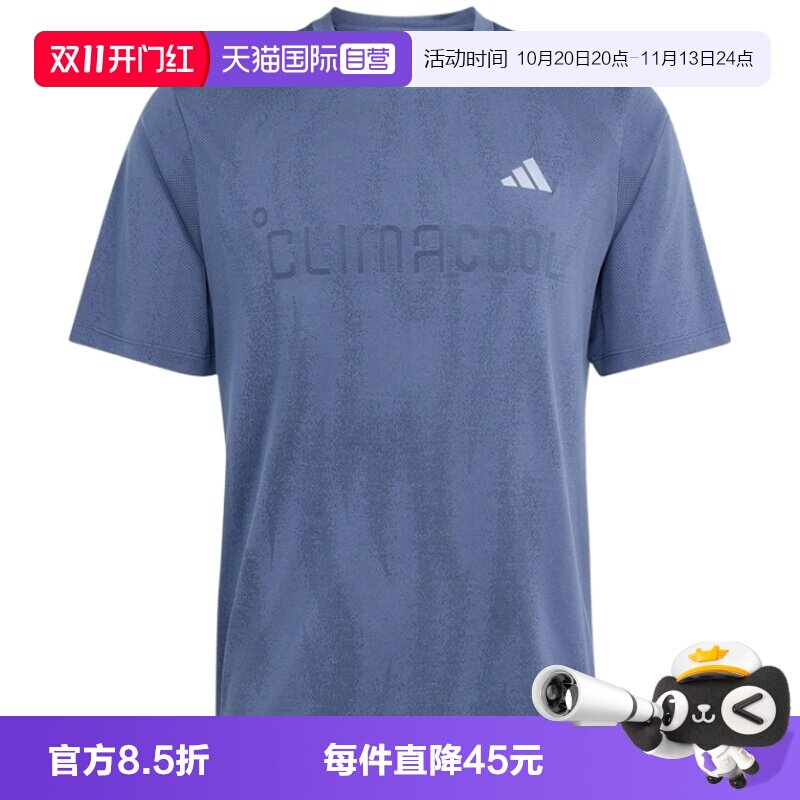 【自营】adidas阿迪TECH APP SEAM T男子运动休闲短袖T恤KS1247