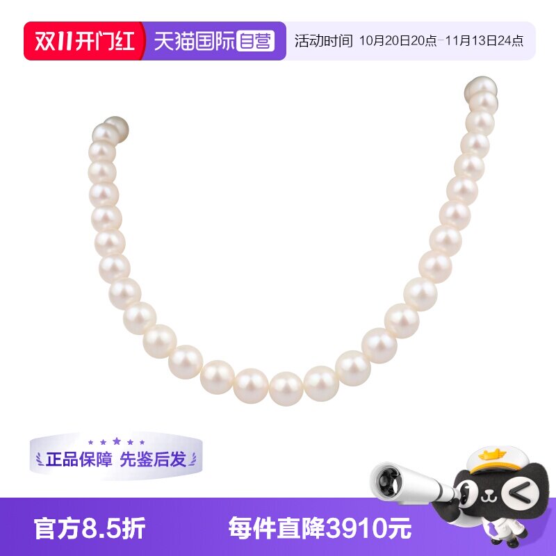 【自营】中古95新TASAKI塔思琦海水珍珠串珠项链925 43cm