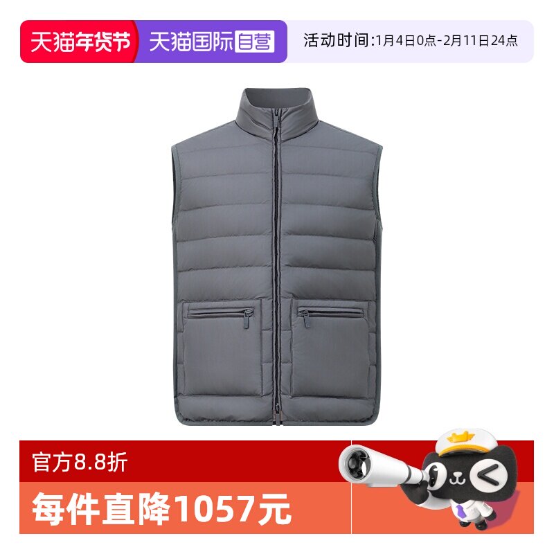 【自营】Thom Browne休闲时尚男款潮流绗缝拼接针织羽绒马甲背心