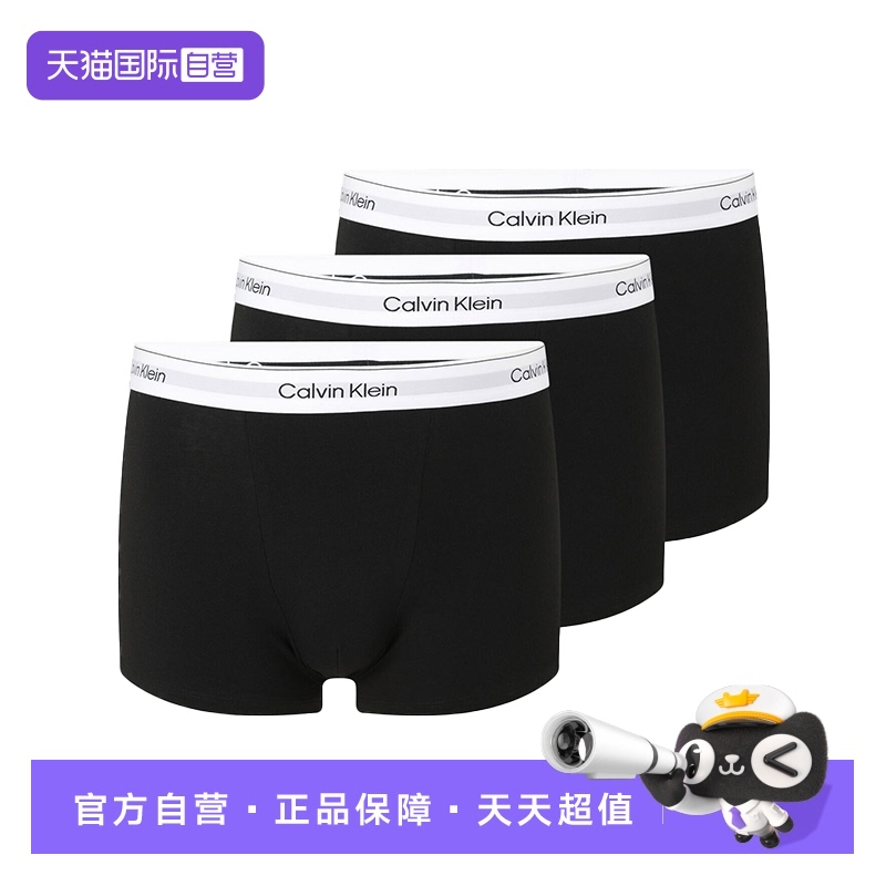 【自营】Calvin Klein/ck 男士棉质平角内裤三件套 LV00NB4286