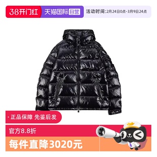 【自营】Moncler/盟可睐男款maya羽绒服鹅绒连帽拉链外套专柜款