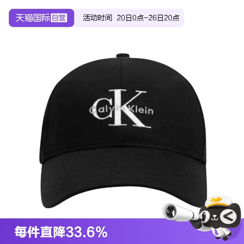【自营】CKJeans男女情侣款中性刺绣纯棉休闲运动鸭舌帽棒球帽子